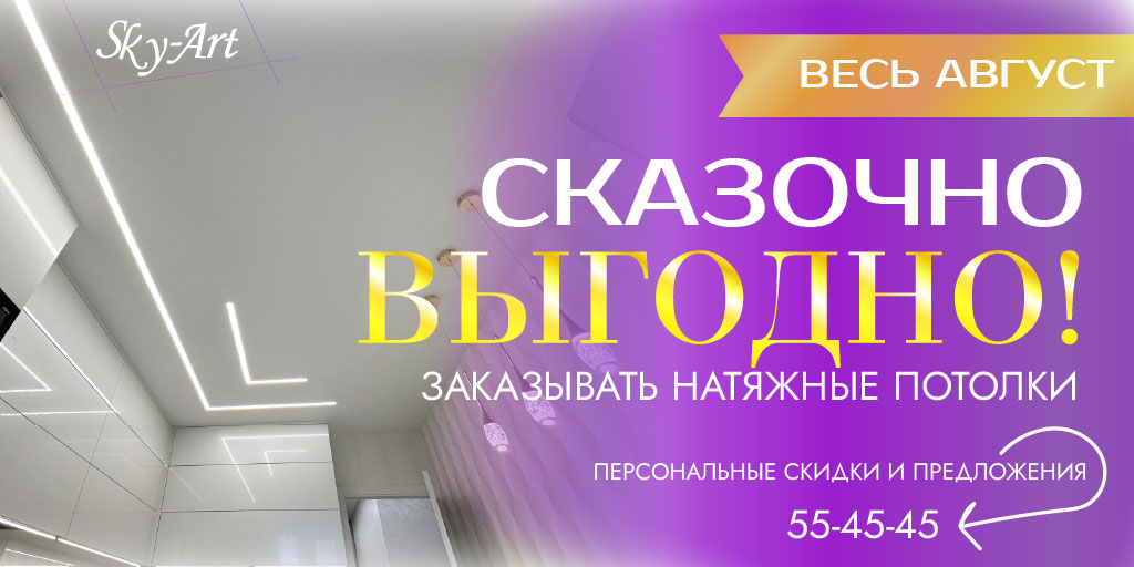 акция